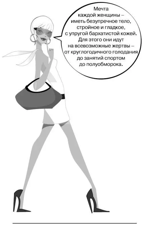 Первый шаг чтобы сделать кожу гладкой и бархатистой ликвидировать сухость и - фото 23