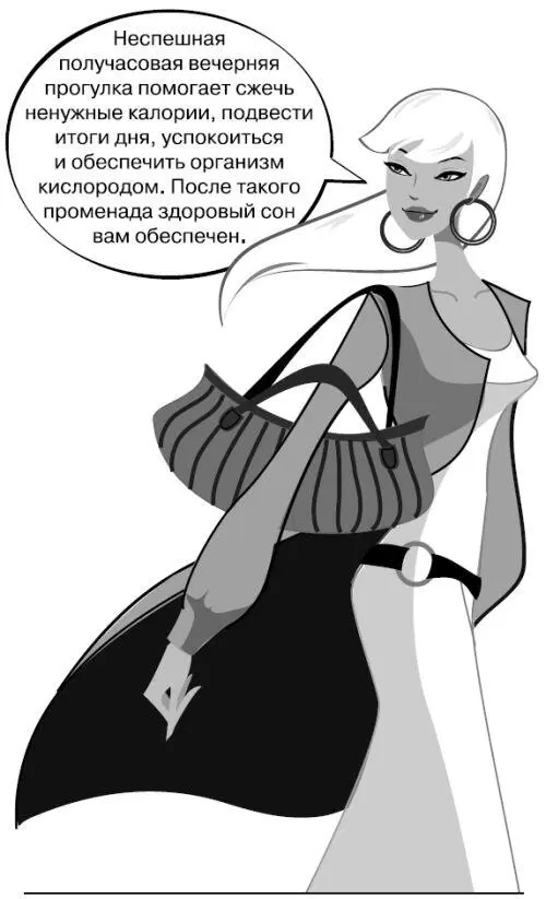 Приглушенный свет тихая музыка отключенный телефон необходимые условия для - фото 24