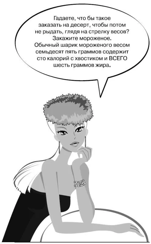 Спорт для удовольствия В том что спорт и фитнес в частности штука - фото 26
