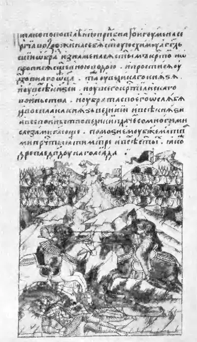 Лицевом свод 158я миниатюра стр 174 Поединок Пересвета с татарским - фото 18