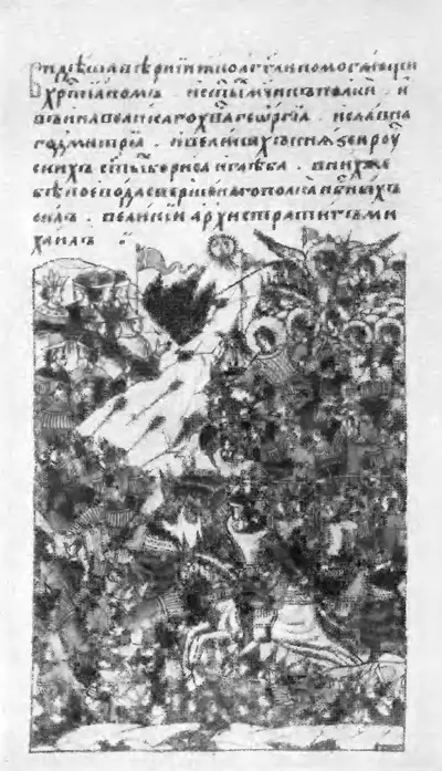 Лицевой свод 169я миниатюра стр 186 Выход засадного полка - фото 20