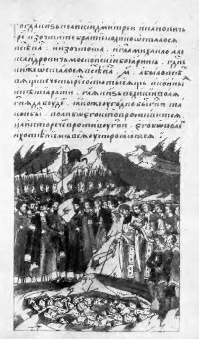 Лицевой свод 193я миниатюра стр 217 Погребение погибших на Куликовом - фото 23