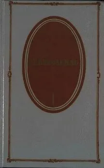 Владимир Короленко - Том 1. Повести и рассказы 1879-1888