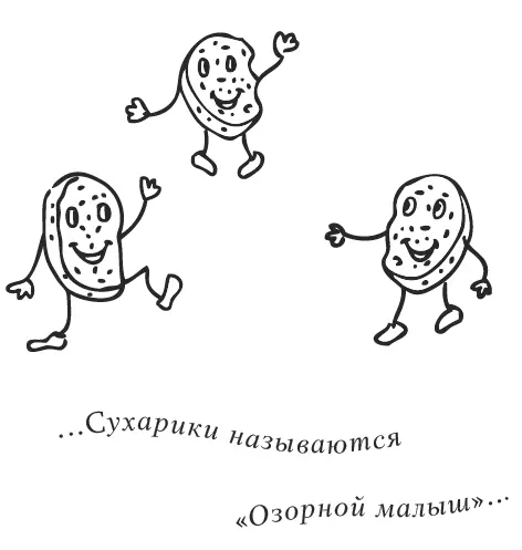 И вы все надо мной смеялись Нет не над вами что вы Совсем над другими - фото 15