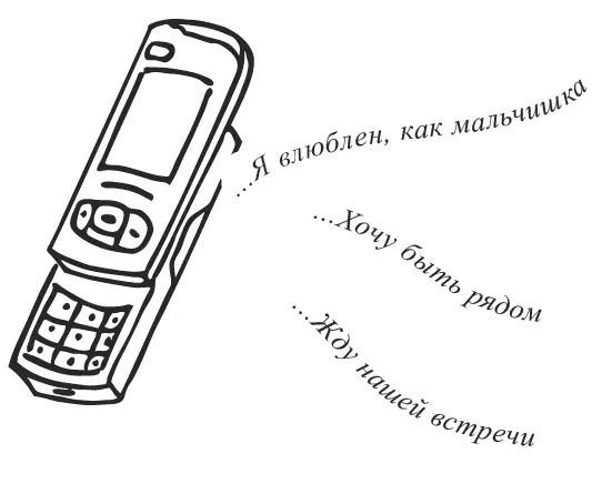 Значит мне надо развивать верхнюю чакру Это мне надо меняться думаю я По - фото 43