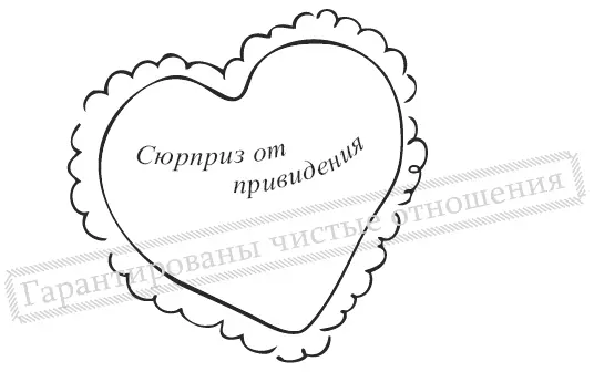 Благосклонно Это значит что женщина знает себе цену и окружающие это - фото 46