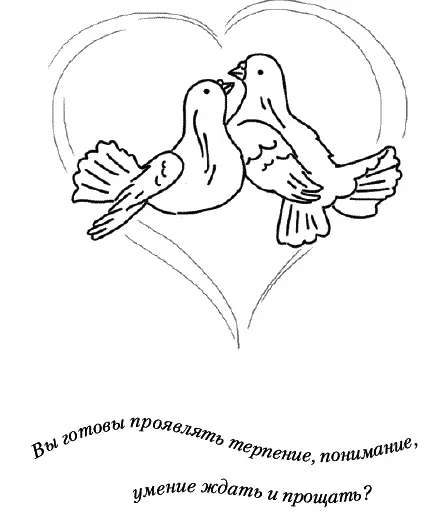 Девушка наивно распахнула глаза Думаете если у вас есть деньги я должна - фото 42