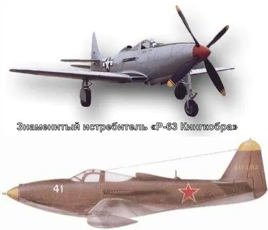 Есть мнение его в частности высказывает Александр Бирюк что к 1947 году - фото 48