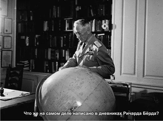 В Рунете можно найти ссылки на свидетельства жены прославленного - фото 59