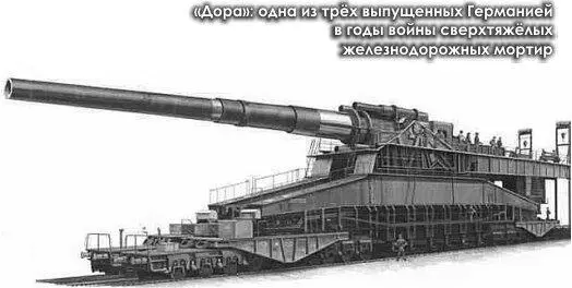Любопытно что ряд отечественных историков вообще отрицает пребывание Доры в - фото 82