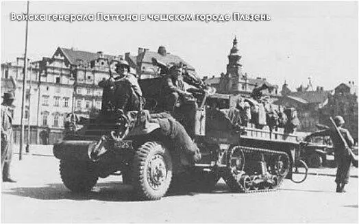 Американцы сразу же приказали плотно зашторить окна во всех зданиях и строениях - фото 85