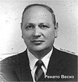 В 1968 году в Италии вышла книга Ренато Веско 19241999 Перехватить но не - фото 39