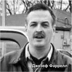 По мнению Фаррелла без атомной программы Германии Соединённым Штатам в 1945 - фото 49