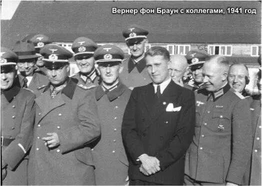 При подготовке статьи использовались материалы и фотоиллюстрации из - фото 51