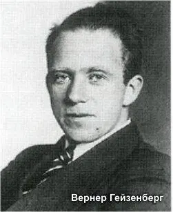 Когда в начале 1946 года в Германию из заключения в английском ФармХолле - фото 31