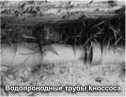Кроме того благодаря коническому сужению водопроводных труб вода могла - фото 61