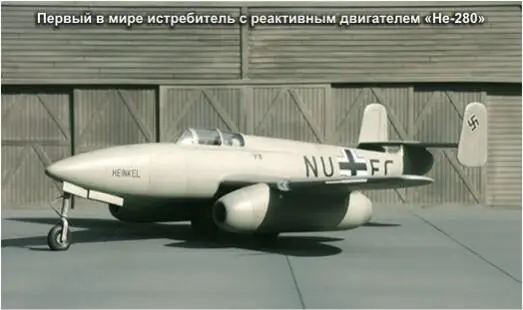 В мае 1941 году с Шаубергером официально связались сотрудники гестапо и - фото 65