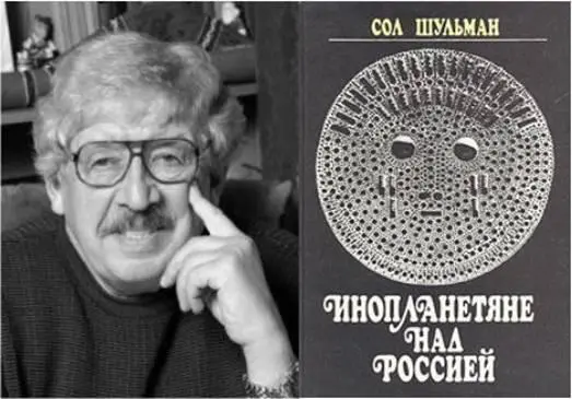 После чего Александр Арефьев рассказывает ещё одну интересную историю В - фото 68
