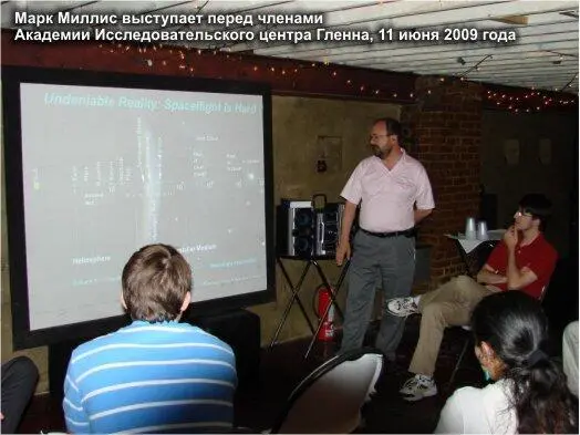 В числе тех экспериментов которые ещё в середине 1990х годов начала - фото 74