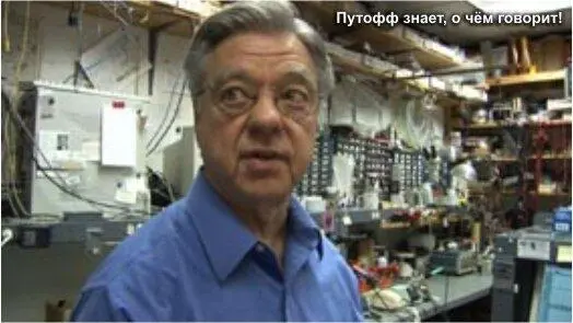 Разговор зашёл и о приборах которые позволяют получать огромное количество - фото 81