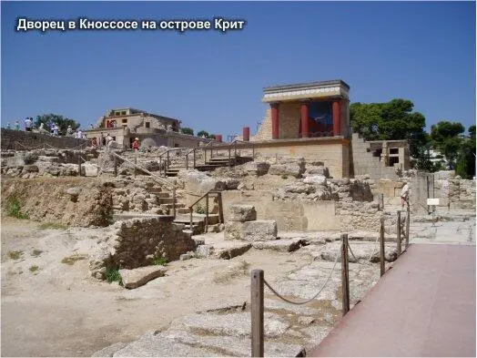 Старейшая часть поселения как считают археологи была построена примерно 4 000 - фото 60