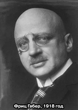 Небольшое отступление про Фрица Габера Лауреат Нобелевской премии 1918 года за - фото 101