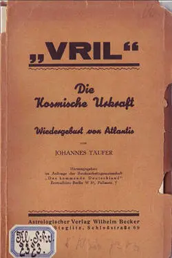 Тем не менее в 1930 году Карл Шапеллер нашёл источники финансирования в самой - фото 86