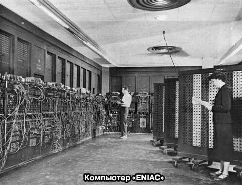 В феврале 1937 года пост имперского министра почты Германии занял Вильгельм - фото 90