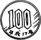 БУКАЦУ Почти все студенты в японских университетах помимо учёбы занимаются - фото 12