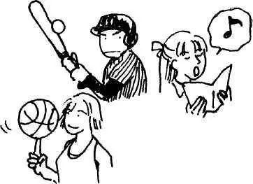 Почти все студенты в японских университетах помимо учёбы занимаются - фото 13