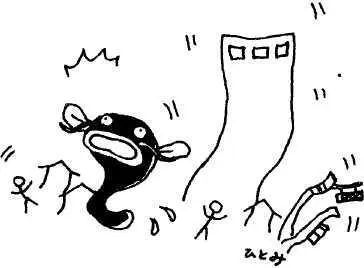 Целый год в Японии я провела в предвкушении землетрясений Никогда раньше мне - фото 19