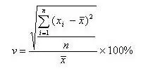 где X i значение спроса по оцениваемой позиции х среднеквартальное значение - фото 3