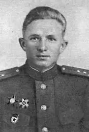 П В Шамов Д И Ермольчик И Е Петров справа и А П Москвин Го - фото 40