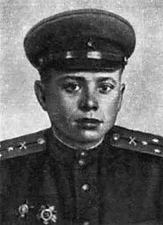 Герой Советского Союза Н И Винников А Ф Пануев Командир 85го - фото 59