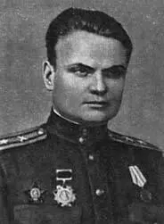 А Ф Пануев Командир 85го комсомольского гвардейского минометного полка - фото 60