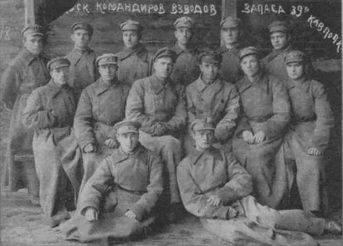 Г К Жуков командир 39го кавалерийского полка 1926 г Отец Нектарий как - фото 20