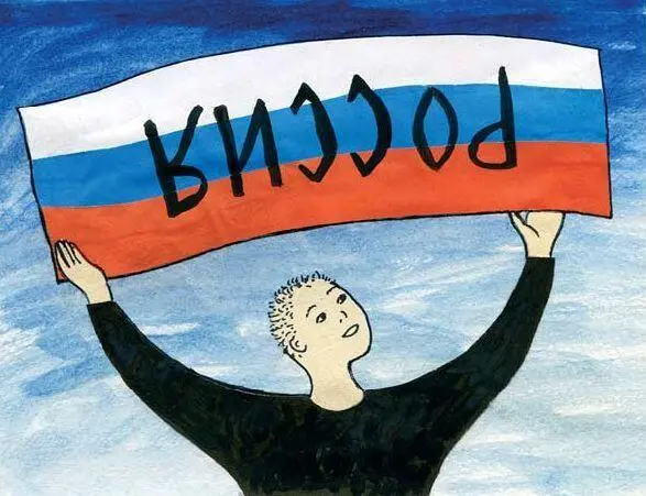 Что такое патриотизм Патриотизм это любовь к Родине Почему мы любим свою - фото 26