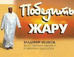 Лампочка в моем кабинете мигает и гаснет Выхожу в коридор и обнаруживаю что и - фото 18