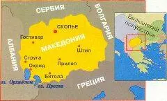 В гостинице Метропол где мы жили проходила Всемакедонская конференция - фото 22
