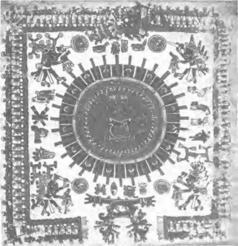 Кодекс Борджиа Сначала я вынул из конверта фотокопию страницы 30 Кодекса - фото 76