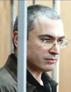 Михаил Ходорковский В Книге рекордов Гиннеса возвращение Ходорковского в - фото 39