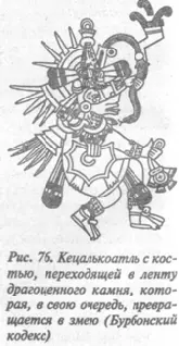 А ежели речь идет о хромосомах то надеялся я какойнибудь рисунок из - фото 155