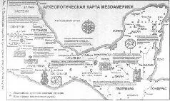 Вскоре я убедился что моя исходная мысль о том что в этом регионе народы - фото 84