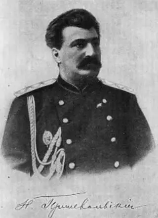 Пржевальский в 1886 году Выставка коллекций Пржевальского С журнальной - фото 53