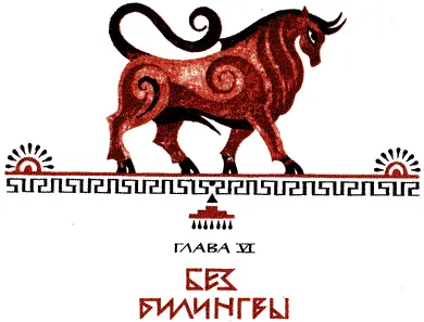 Как ученым удалось проникнуть в тайну египетских иероглифов Расшифровать - фото 12