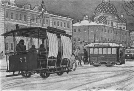 Конки М В Добужинский 1909 г Первый автомобиль марки Бенц Фотография - фото 43