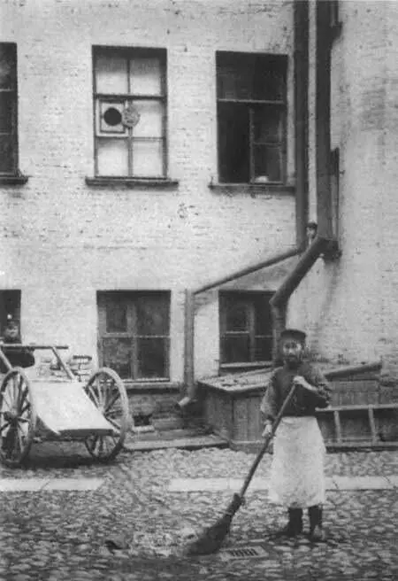 Дворник за уборкой двора Фотография 1913 г В ночлежном доме Фотография - фото 47
