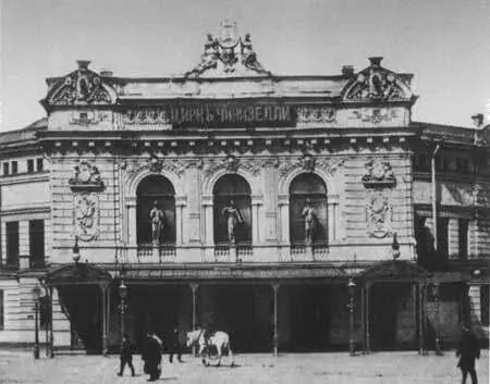 Цирк Чинизелли С открытки 1900х гг Гулянье во время Пасхальной недели в - фото 68
