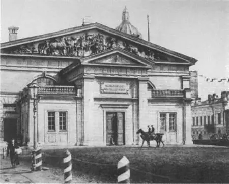 Конногвардейский манеж С открытки 1900х гг На смотре во время лагерного - фото 77