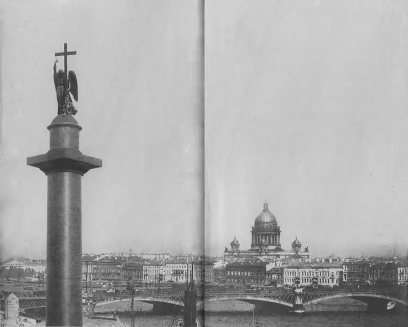 Примечания 1 у Семянниковского завода Семянниковский завод ныне - фото 92